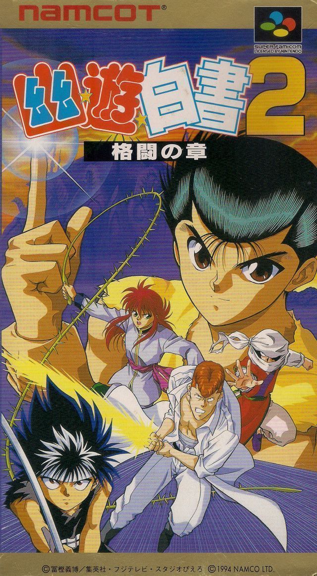 YUUYUU Hakusho 2 - Kakutou No Syo (Japan) Game Cover